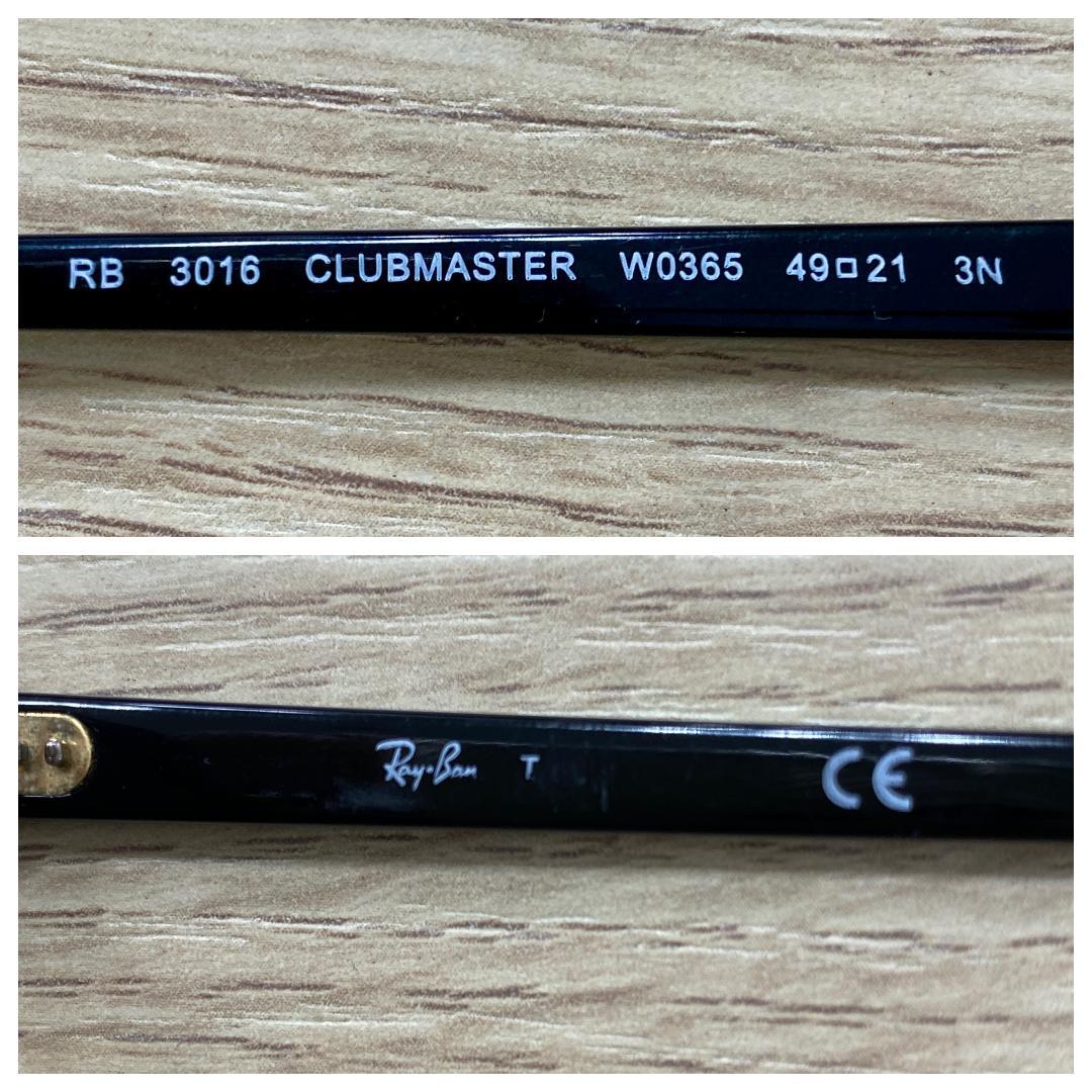 Ray-Ban RB 3016 CLUBMASTER サングラス ケース付き
