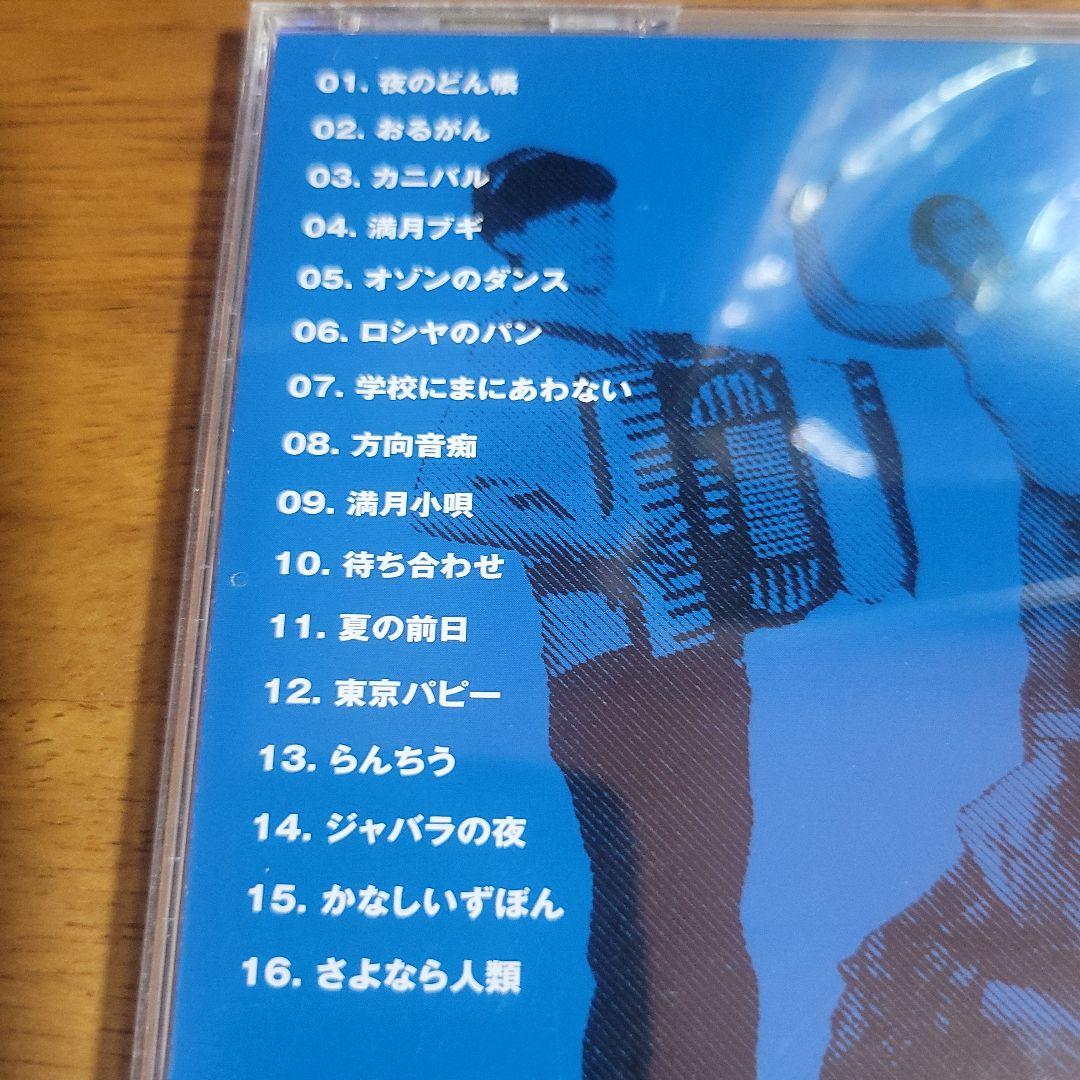 たま ナゴムコレクション CD