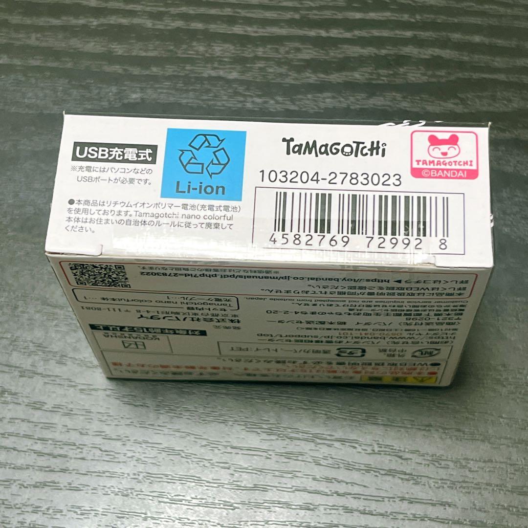 【新品】ブルーロック ブルーロックっち Black ver.