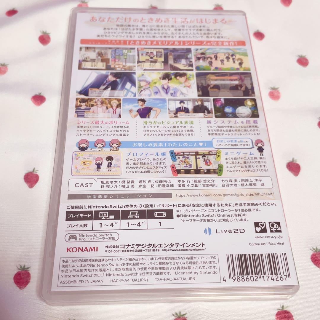 Nintendo Switcときめきメモリアル Girl's Side 4