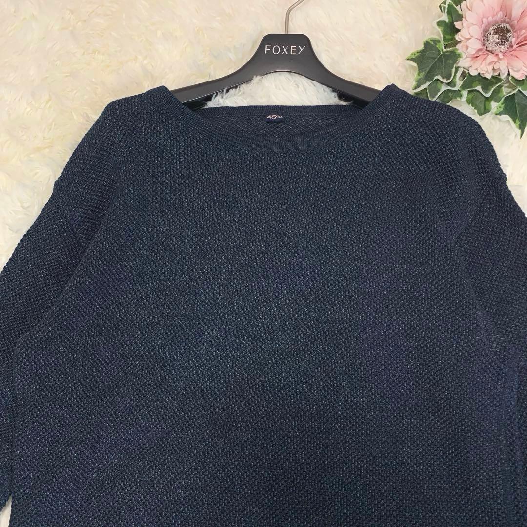 専用♡美品 45R ギマニット 擬麻 コットン ニット 濃紺 R刺繍 日本製