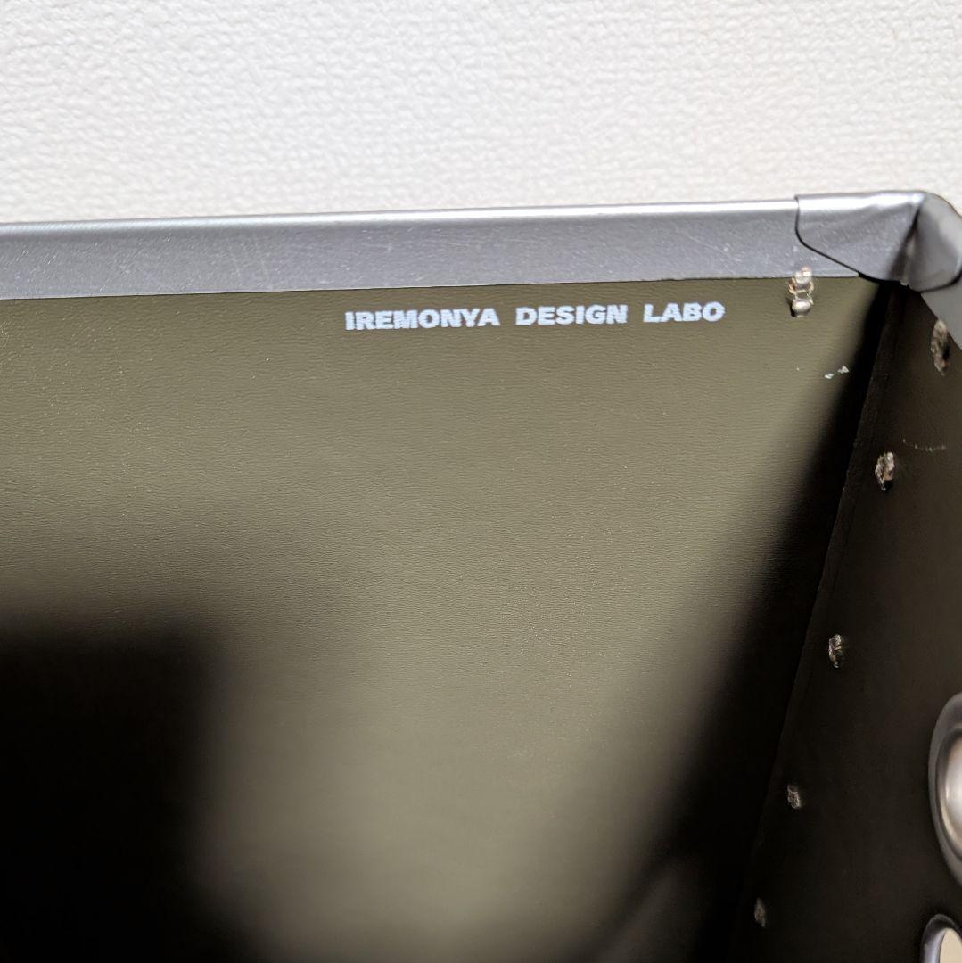 イレモンヤ　ファイバーボックス　IREMONYA DESIGN LABO