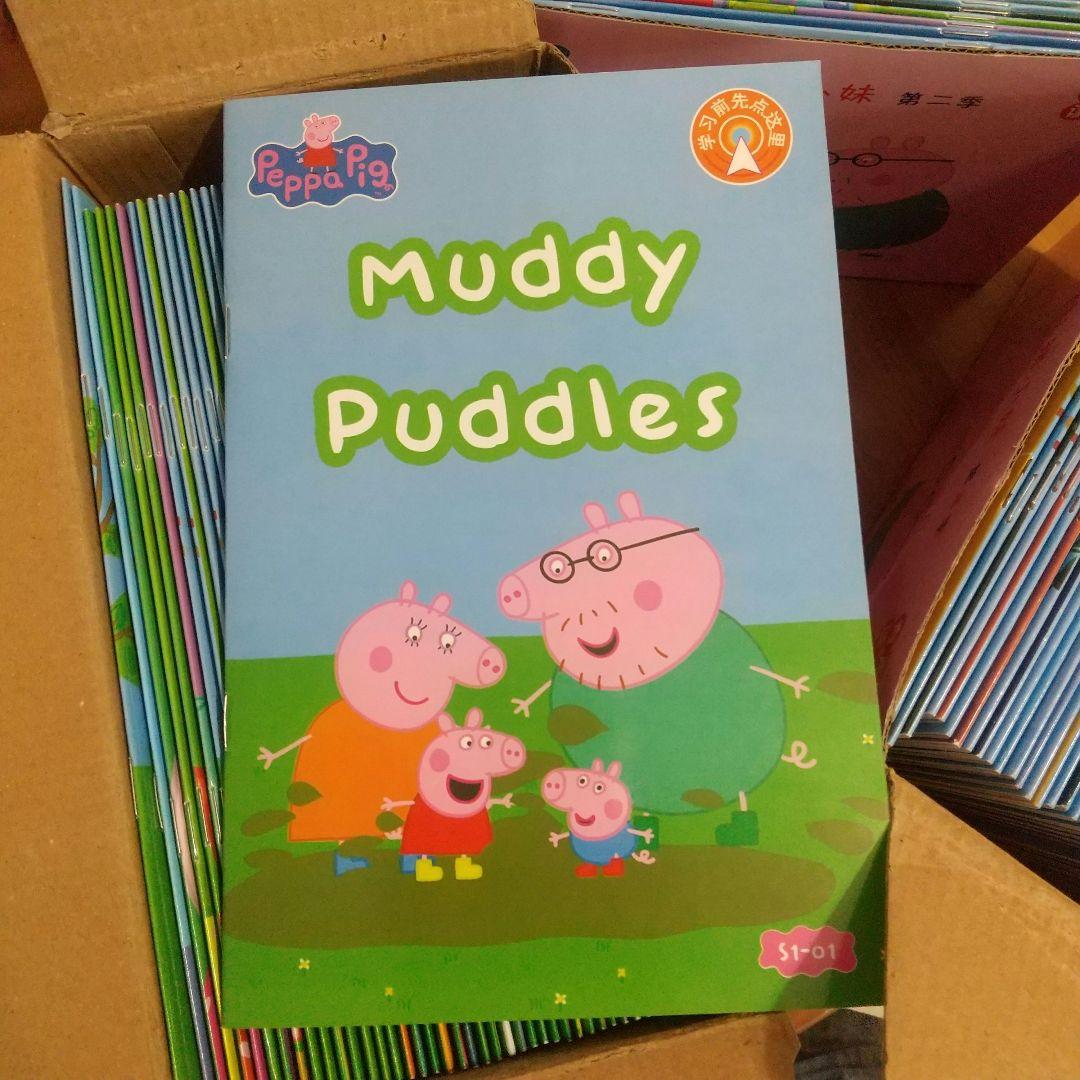 peppa pig 英語絵本セット