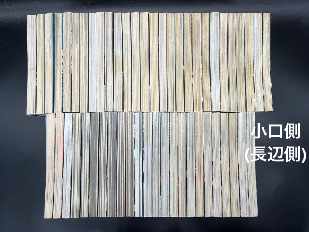 ドンケツ 全28巻完結セット+関連本 フルコンプ 全52巻セット