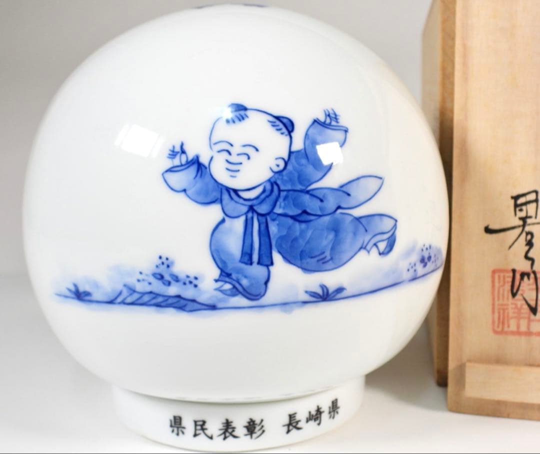 光川内焼　平戸洸祥作　陶器　唐子絵ランプ 共箱付き