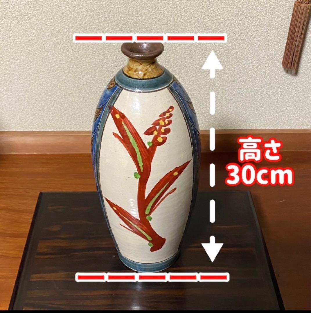 やちむん　壺屋焼　赤絵　小橋川太郎　 レア品