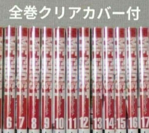 全巻初版◆MF GHOST（MFゴースト）全23巻完結セット◆24時間以内発送