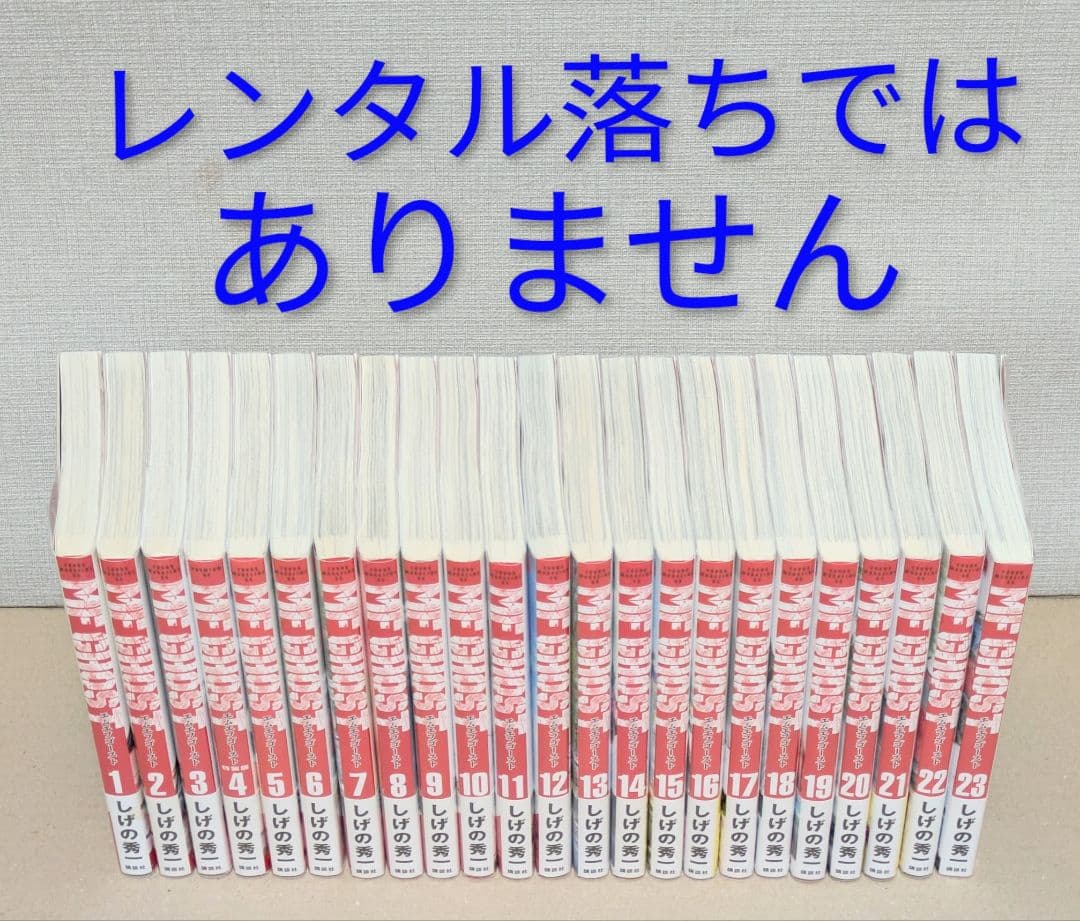全巻初版◆MF GHOST（MFゴースト）全23巻完結セット◆24時間以内発送