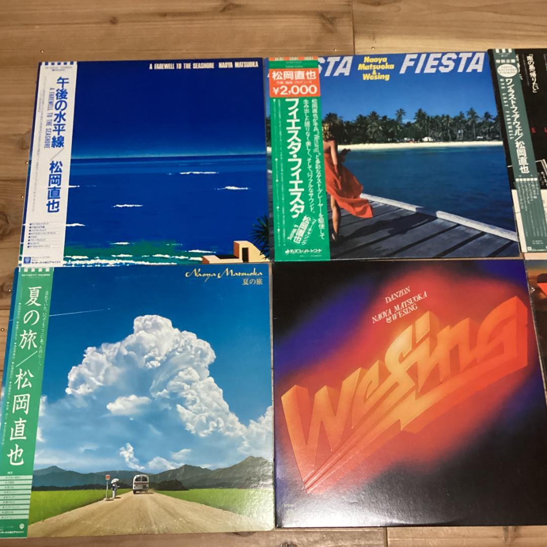 松岡直也【8枚】RE1203-18　和ジャズ　フュージョン　和モノ　レアグルーブ
