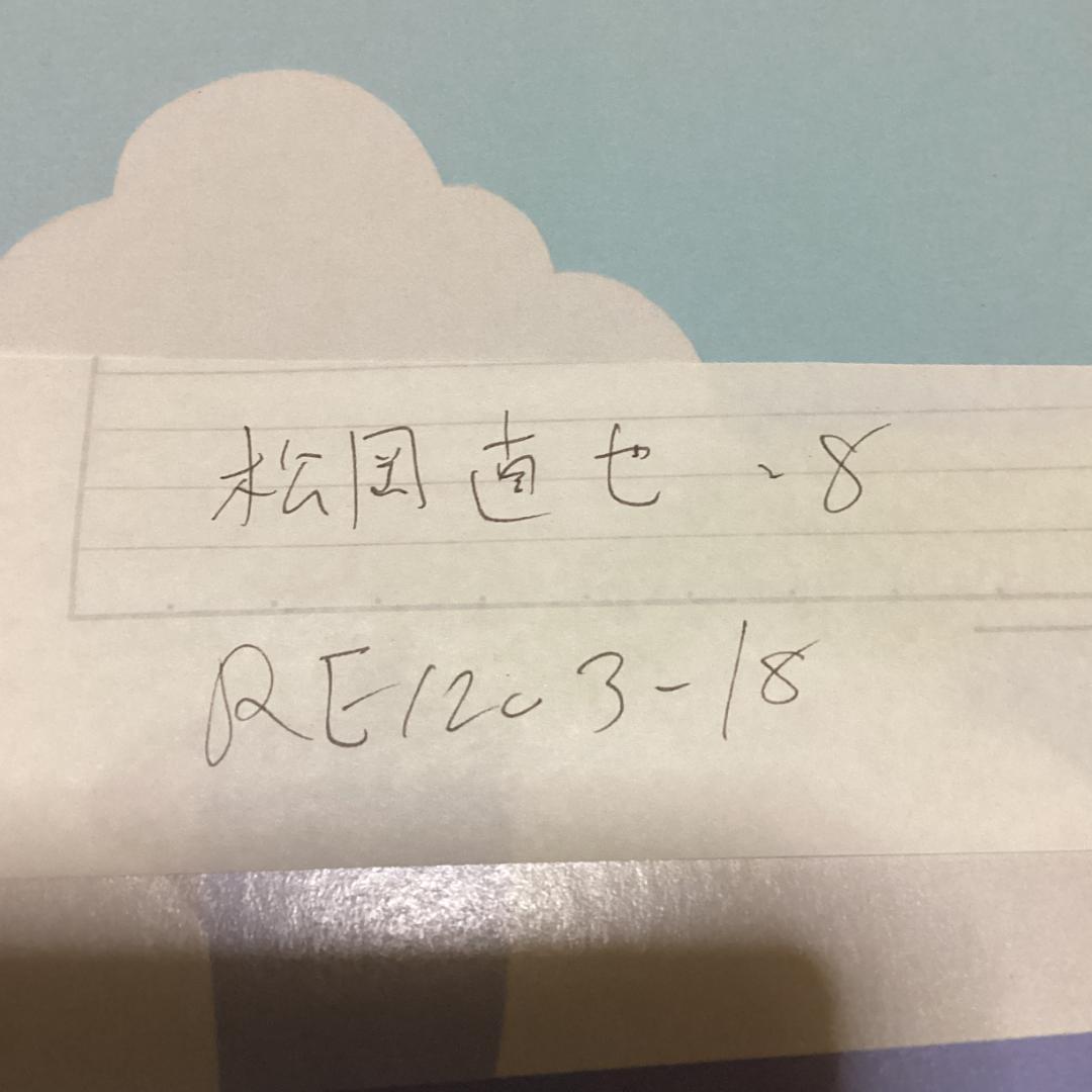 松岡直也【8枚】RE1203-18　和ジャズ　フュージョン　和モノ　レアグルーブ