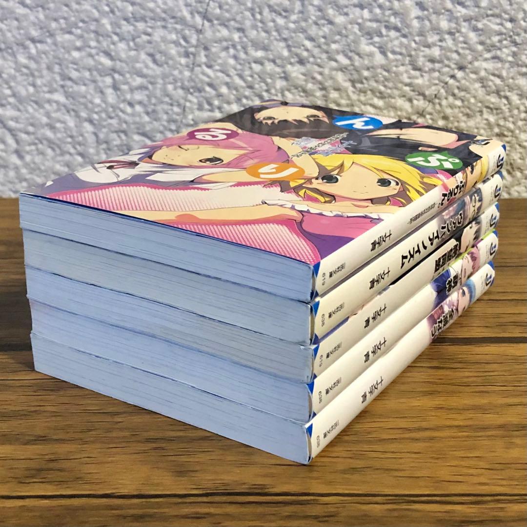 ぷりるん。 ヴァンパイアノイズム 絶望同盟 萌神 全滅なう 十文字青
