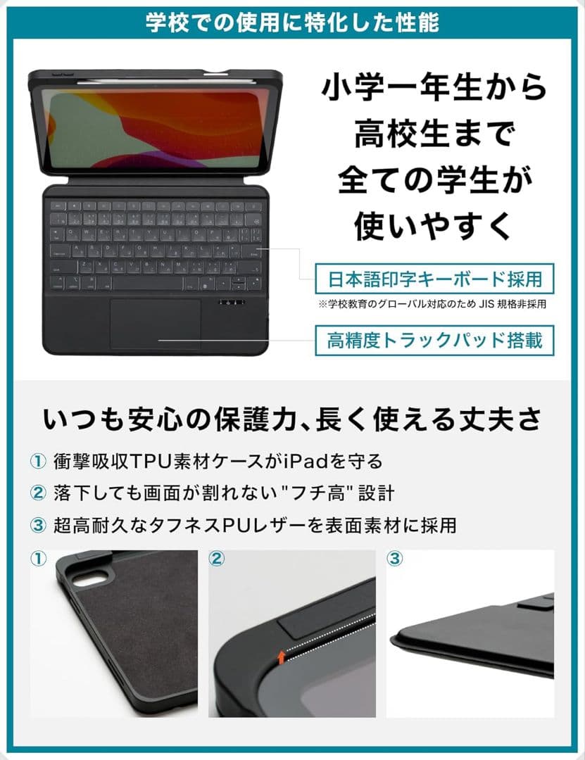 値下げ！【美品】iPadケース キーボード付き 第11世代 A16 第10世代