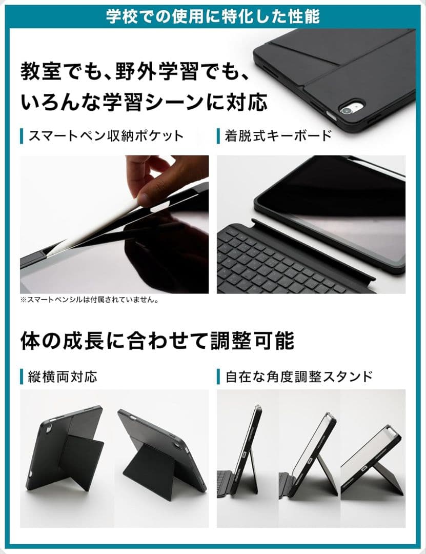 値下げ！【美品】iPadケース キーボード付き 第11世代 A16 第10世代