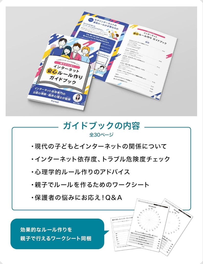値下げ！【美品】iPadケース キーボード付き 第11世代 A16 第10世代