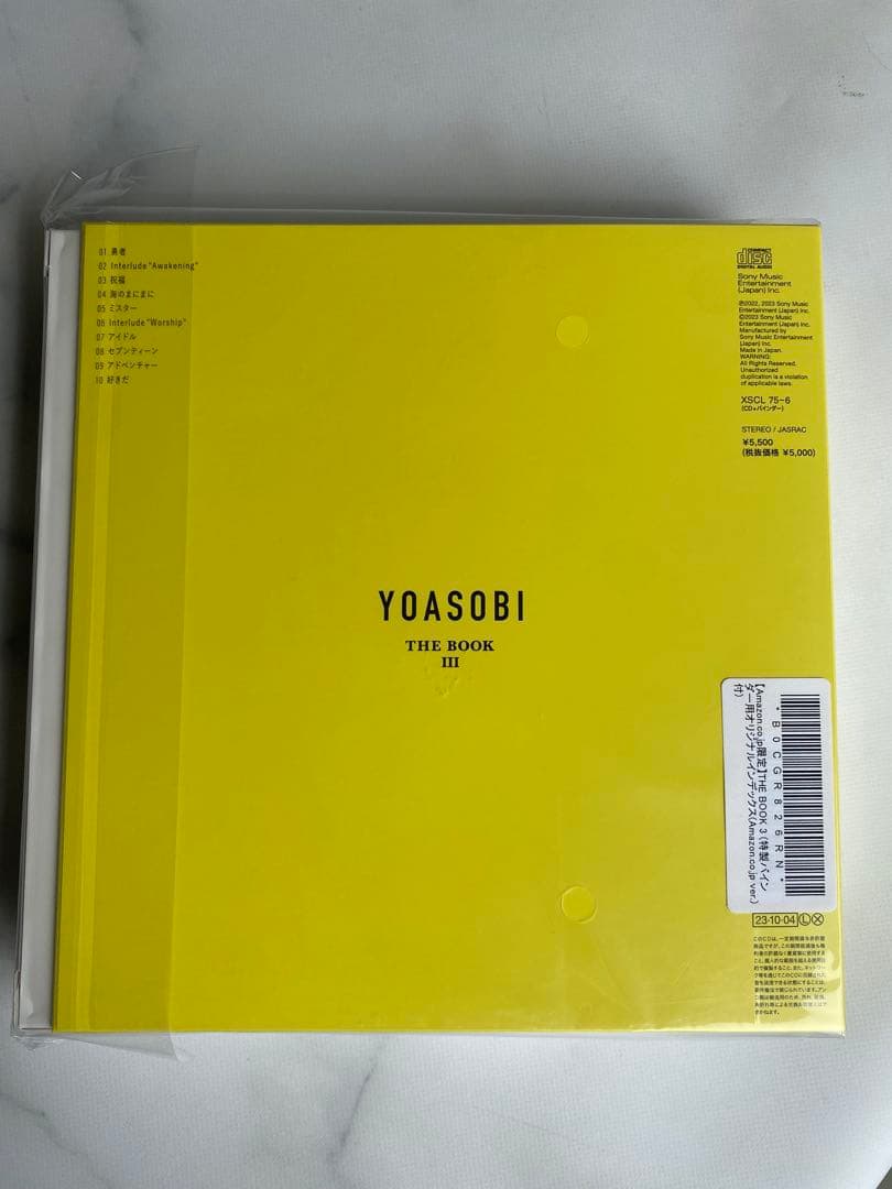 新品未開封　YOASOBI THE BOOK 3
