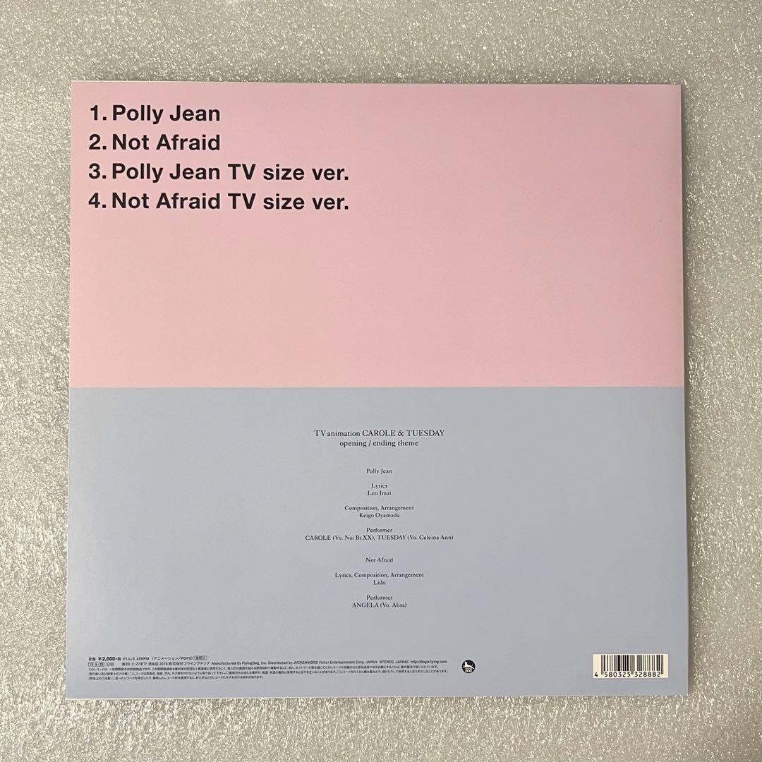 Polly Jean / Not Afraid アナログ LP レコード
