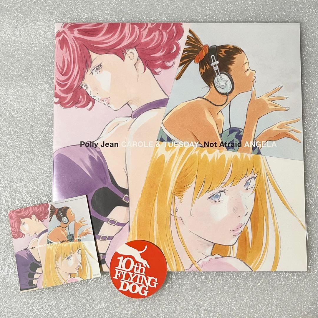 Polly Jean / Not Afraid アナログ LP レコード