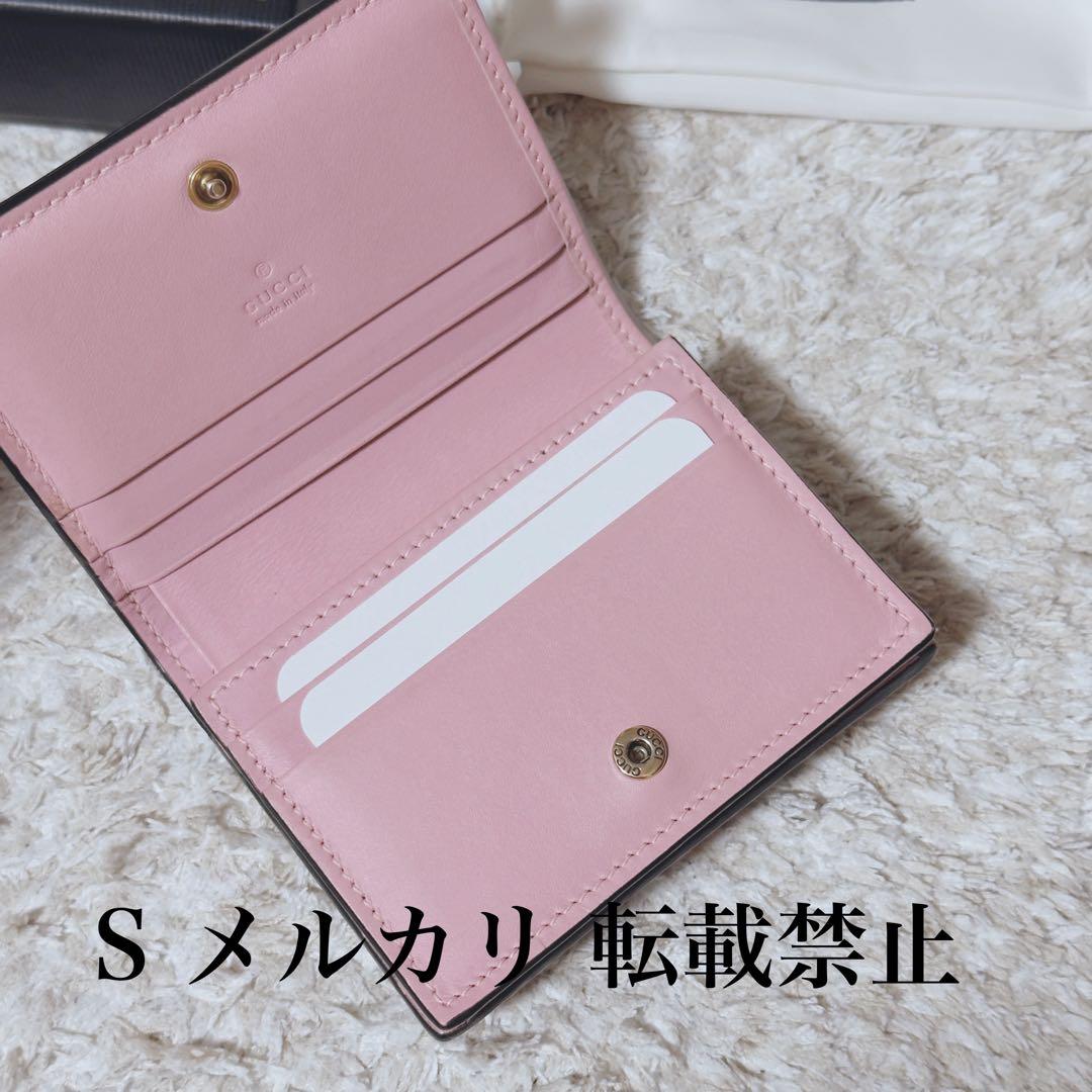 GUCCI ウォレット グッチ GG イチゴ柄 二つ折り財布