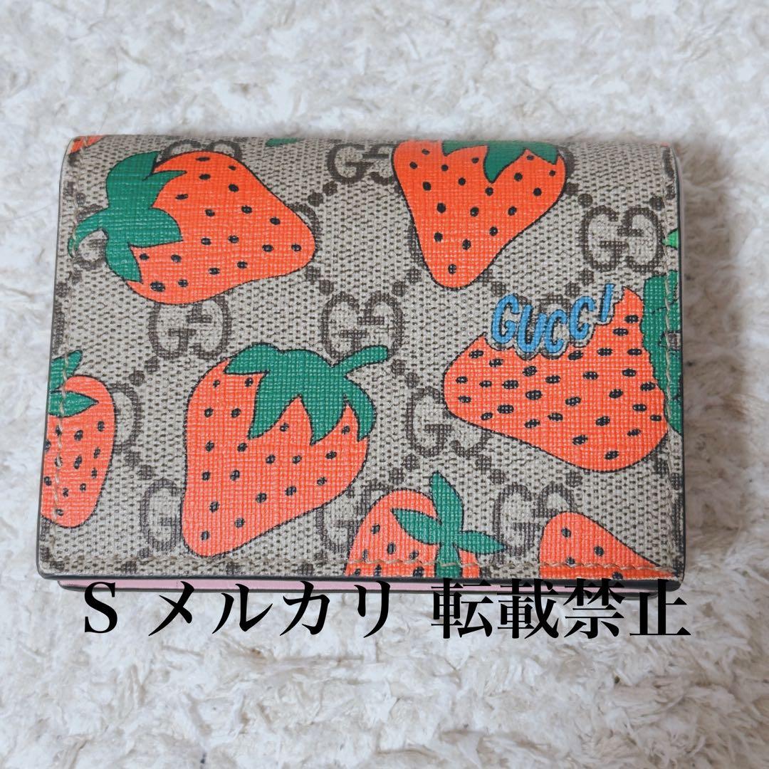 GUCCI ウォレット グッチ GG イチゴ柄 二つ折り財布