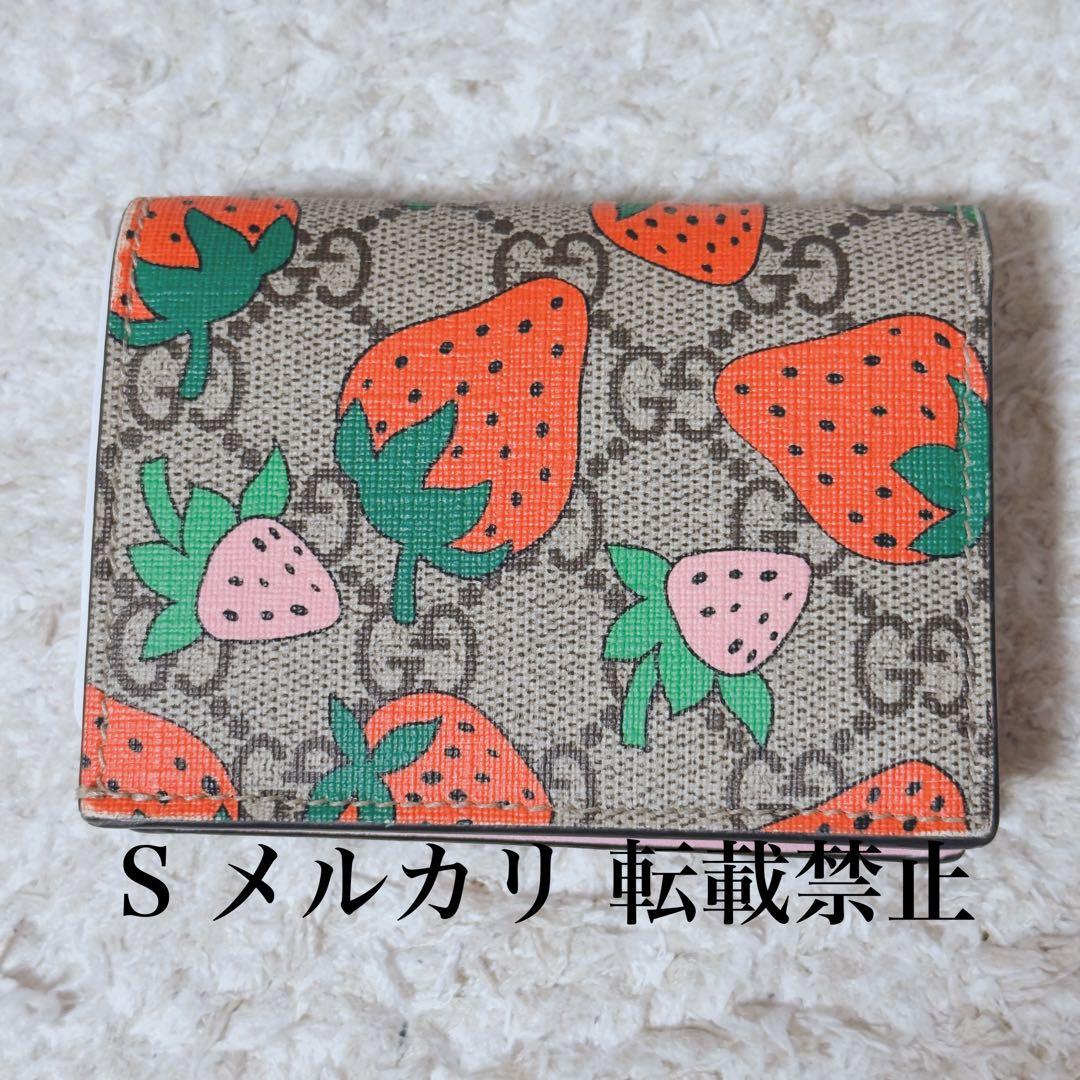 GUCCI ウォレット グッチ GG イチゴ柄 二つ折り財布