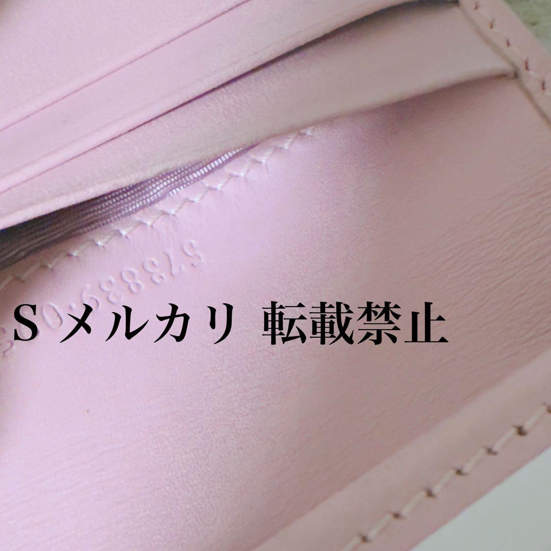 GUCCI ウォレット グッチ GG イチゴ柄 二つ折り財布