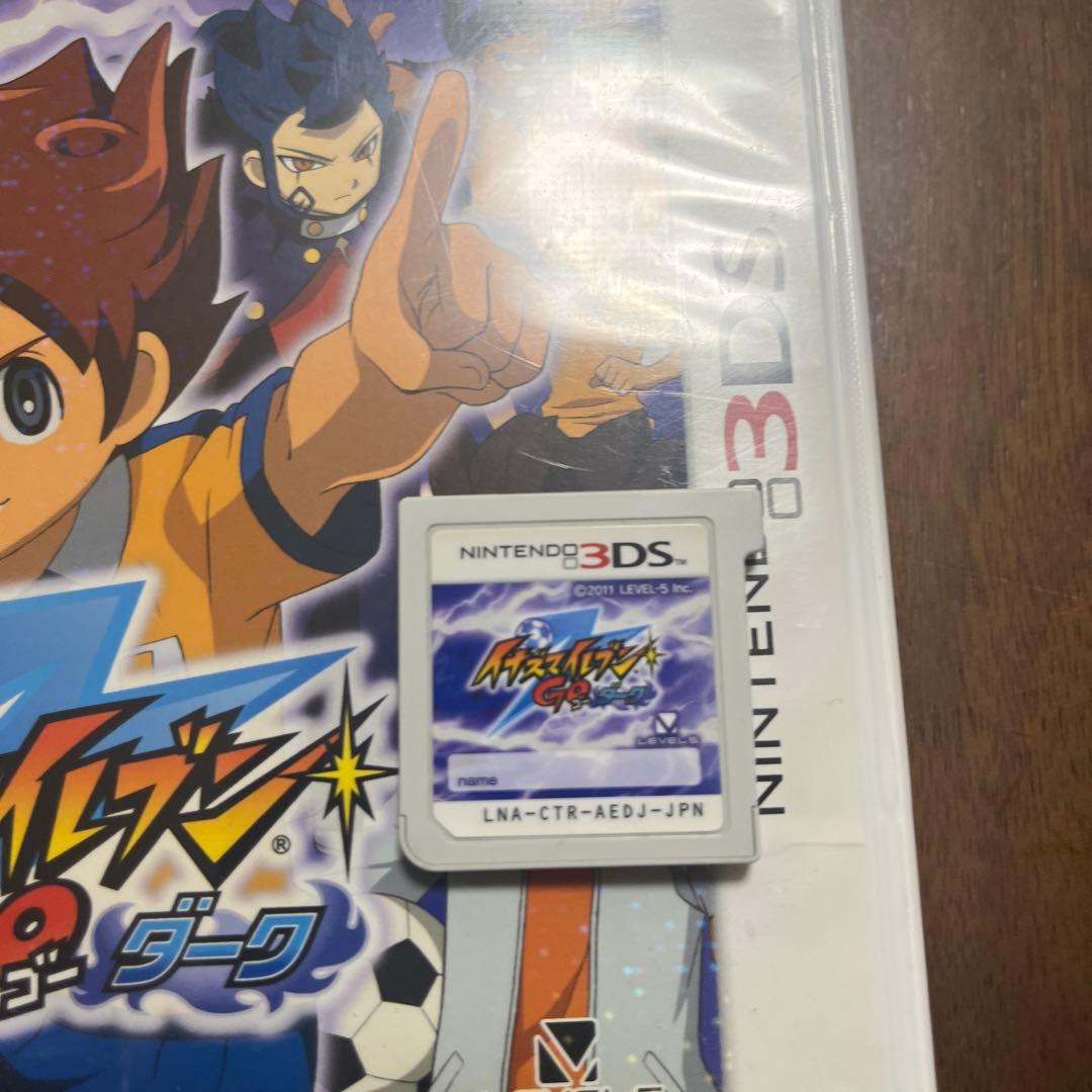 イナズマイレブンGO スーパーノヴァ　ライメイ　ダーク　3本セット