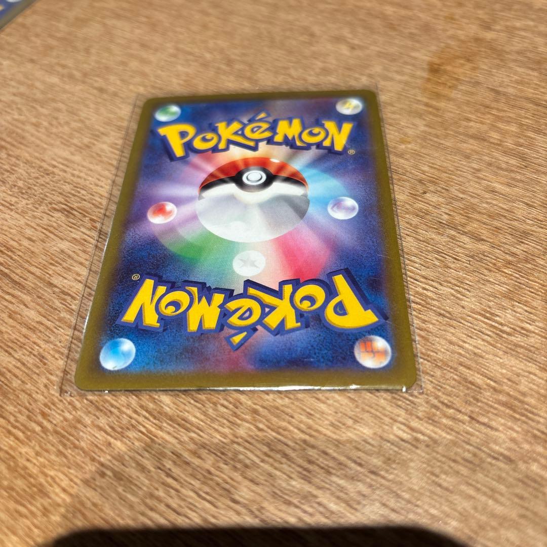 ポケモンカード ゲンガー CHR ピカチュウ　CHR レア　2枚セット