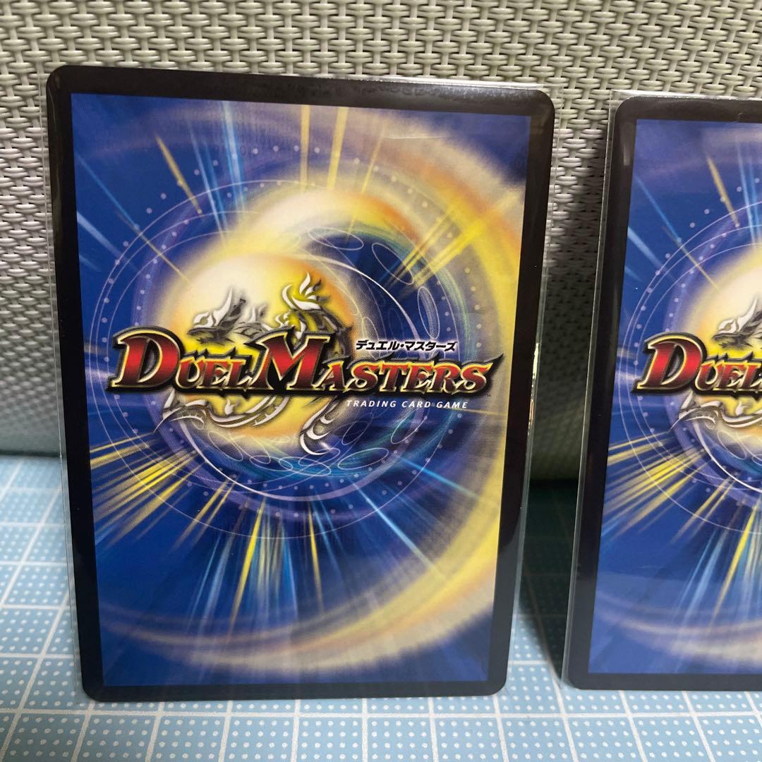 DM ドギラゴン王道 未使用 セット メルカリ便