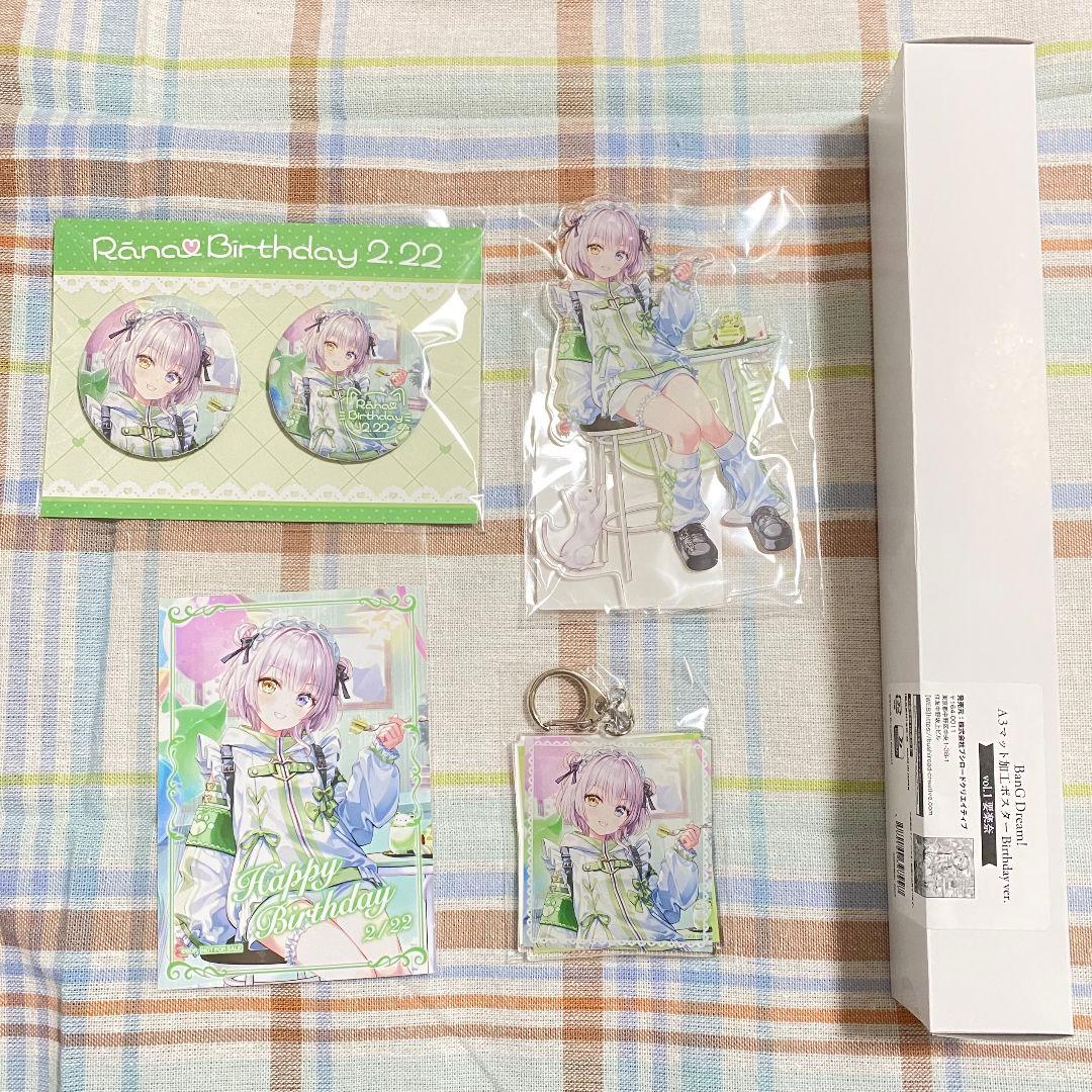 バンドリ MyGO!!!!! 要楽奈 バースデーセット