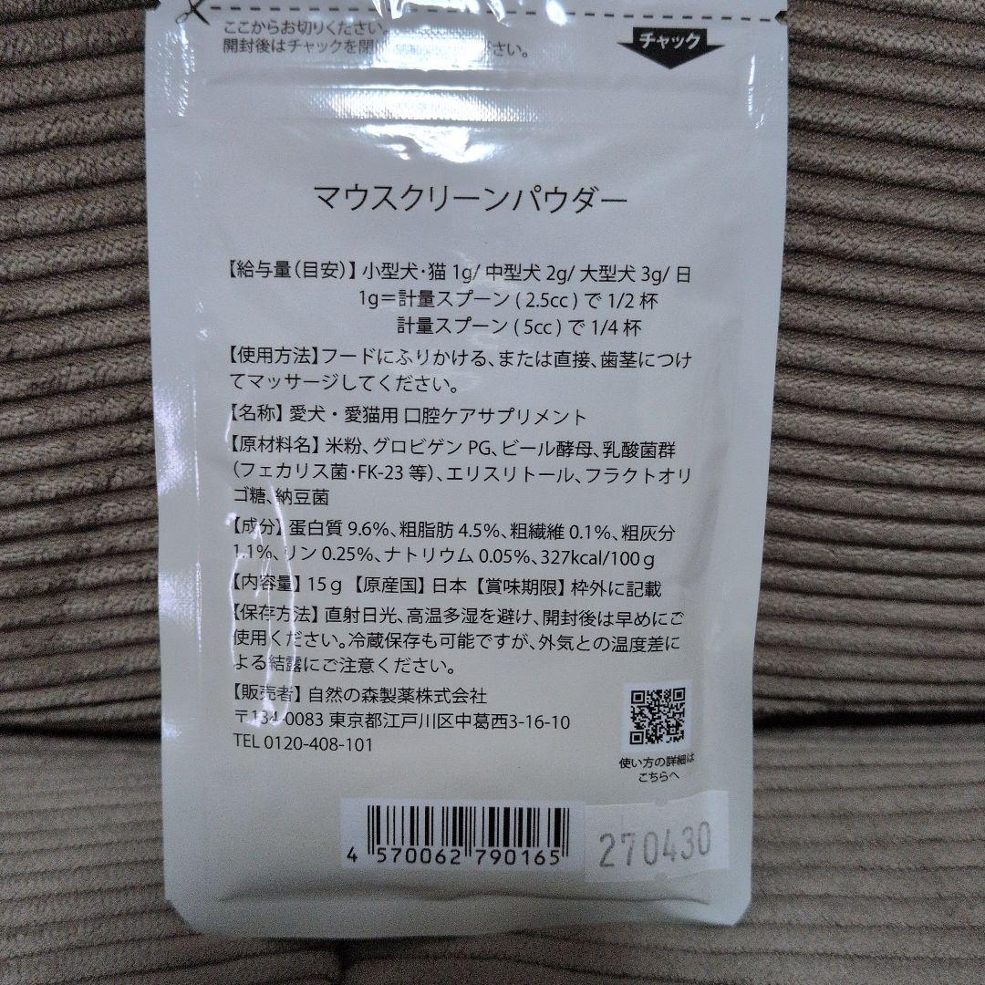 DOG STANCE 鹿肉ドッグフード 800gドッグスタンス