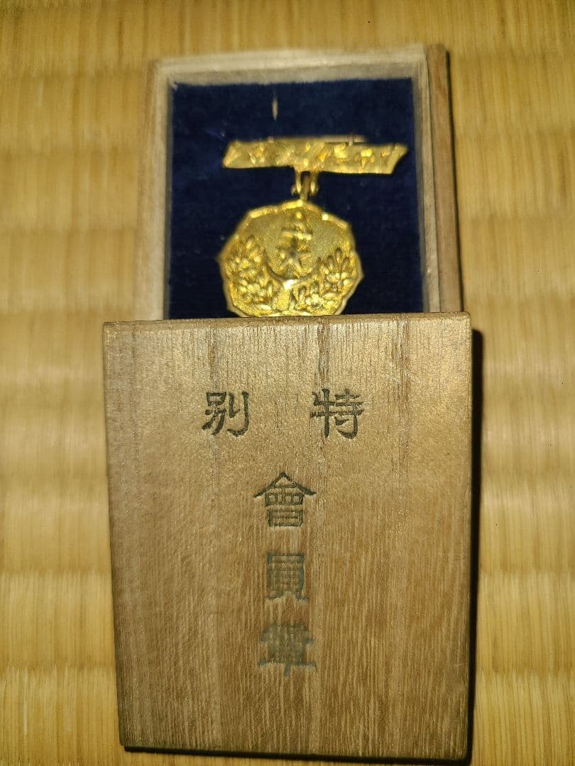 希少　骨董品：大日本帝国時代バッチ&オリンピック記念メダル　おまけつき