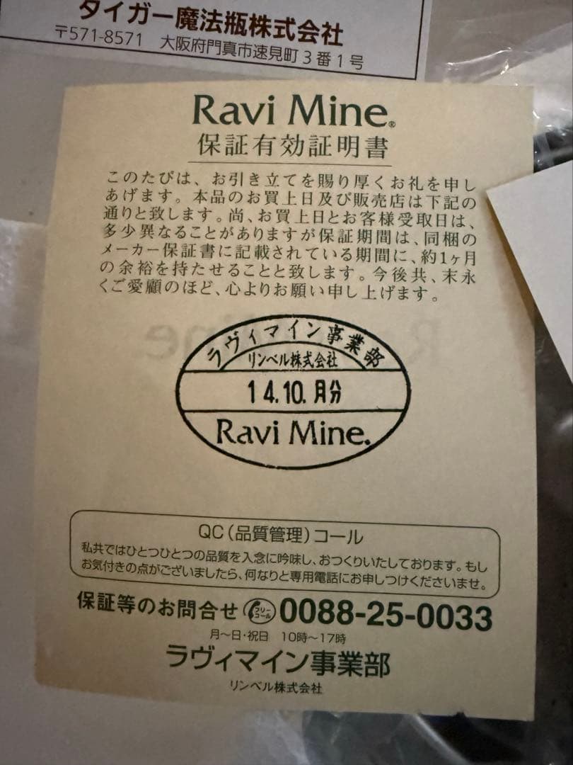 〈新品・未開封〉タイガー グリル鍋 CQD-A120 ボルドーブラウン