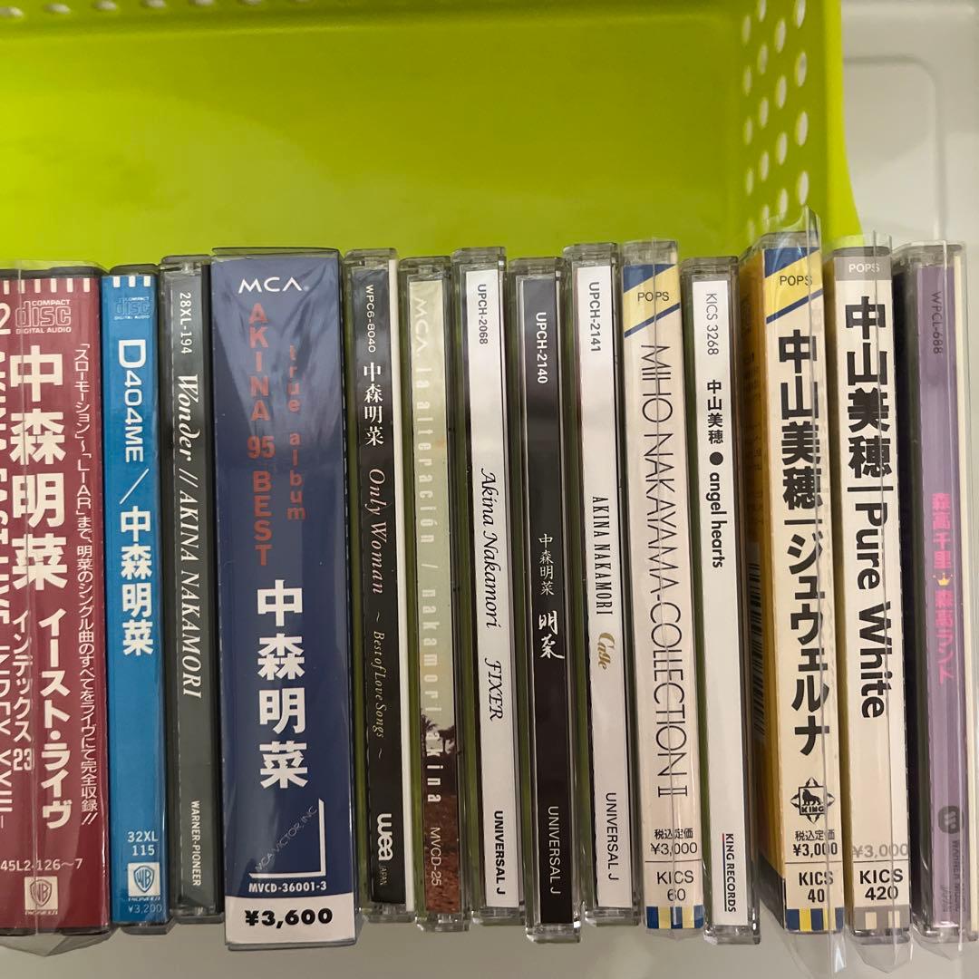 CD 女性ボーカリスト22タイトル まとめ売り