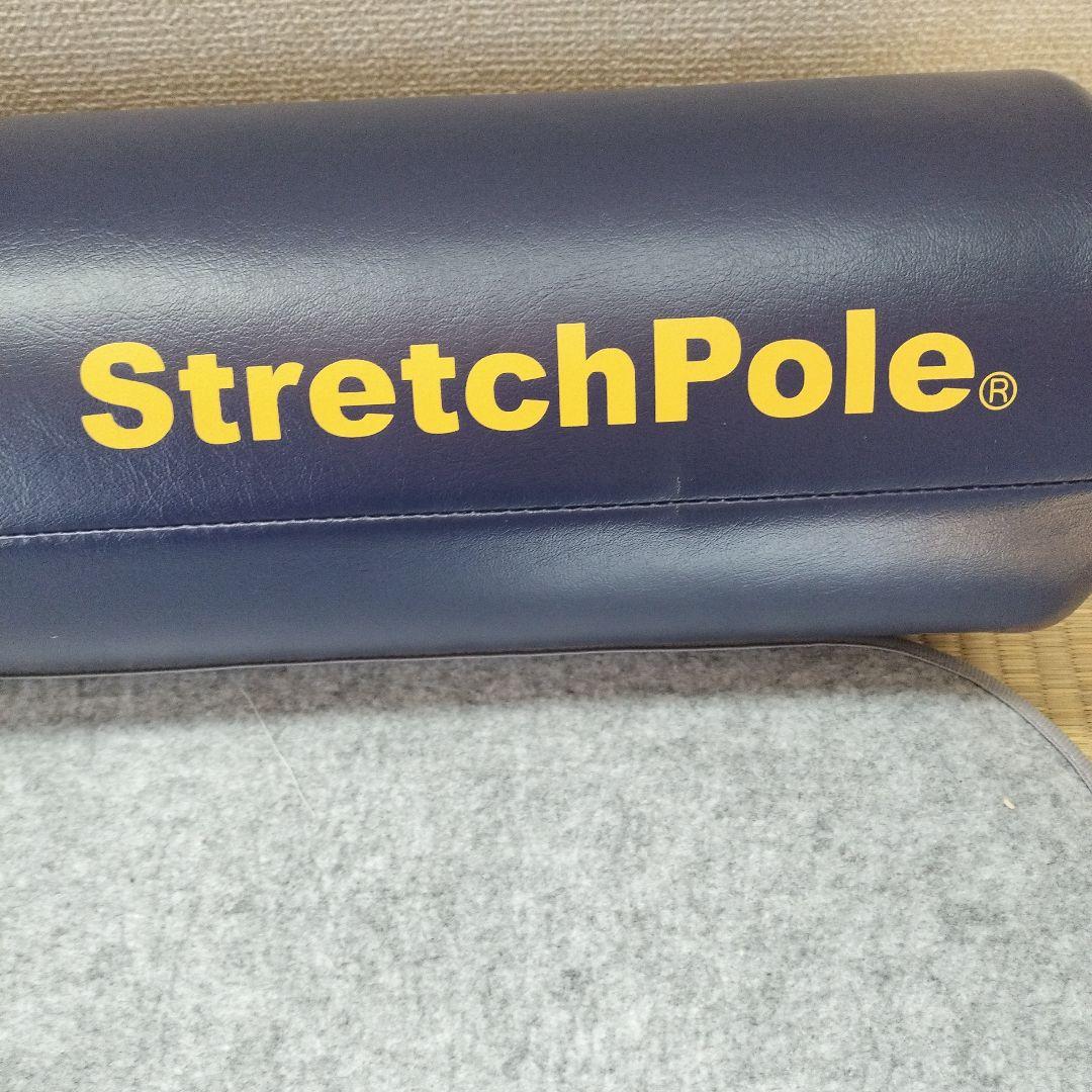 LPN ストレッチポールEX ネイビー 正規品
