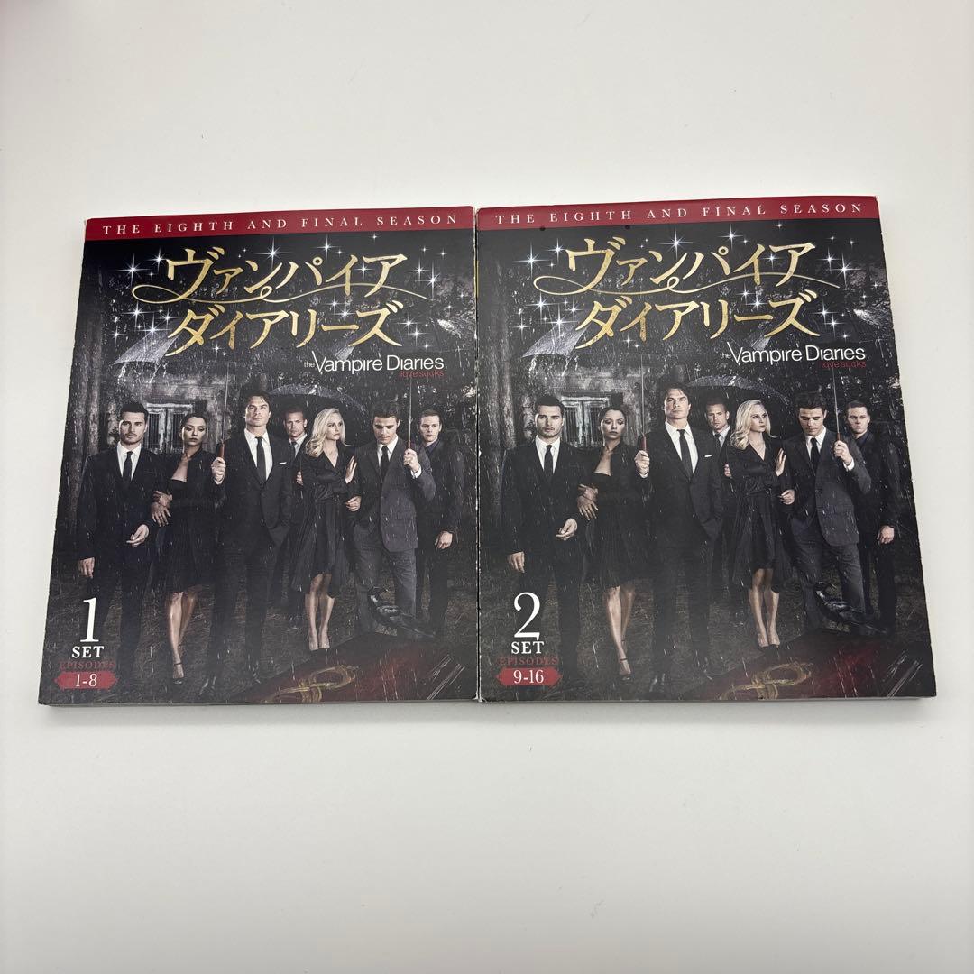 ヴァンパイア・ダイアリーズ1st-8thシーズンDVD全巻セット
