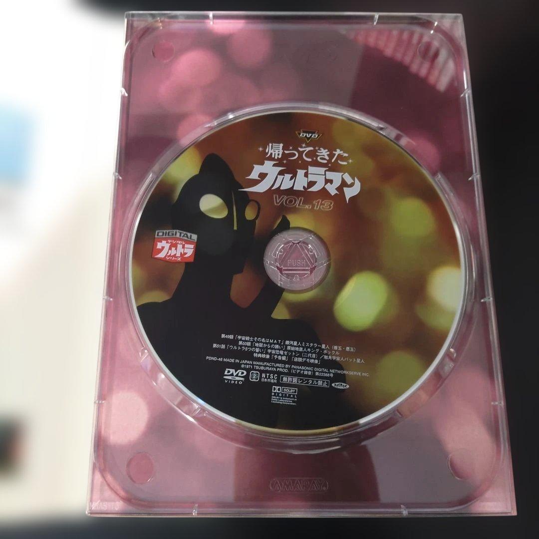 VMPD8-314-23 DVD 帰ってきたウルトラマン コレクターズBOX