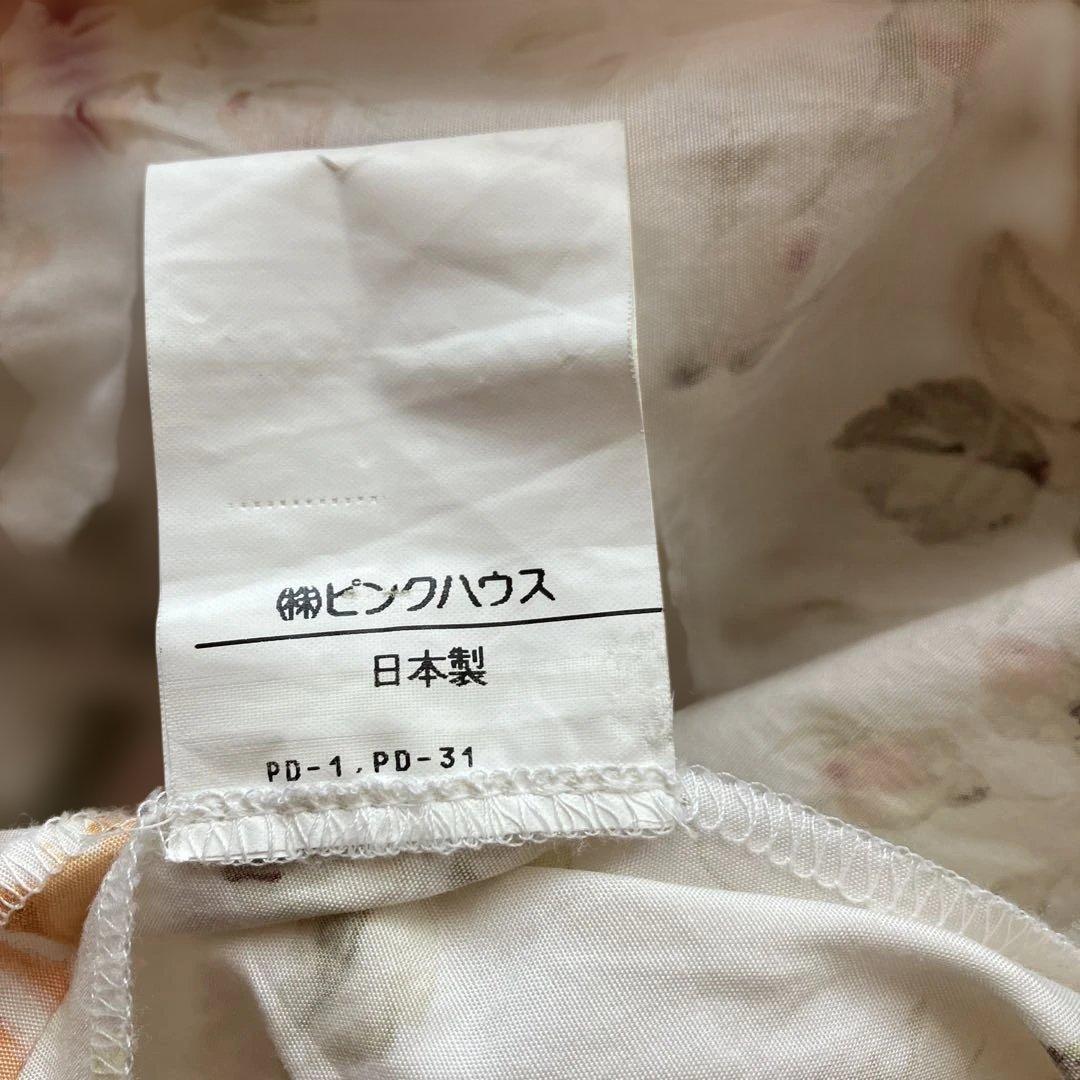 インゲボルグ　ロングスカート　バラ柄 アイボリー形　ピコフリル　共布ベルト付き