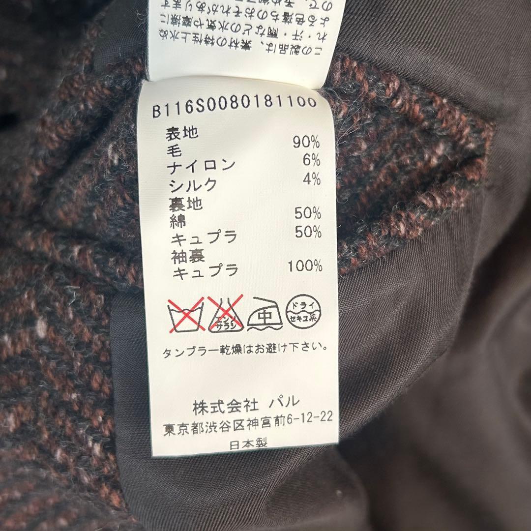 美品 Phlannel ベルテッド ロングコート ツイード シルク ユニセックス