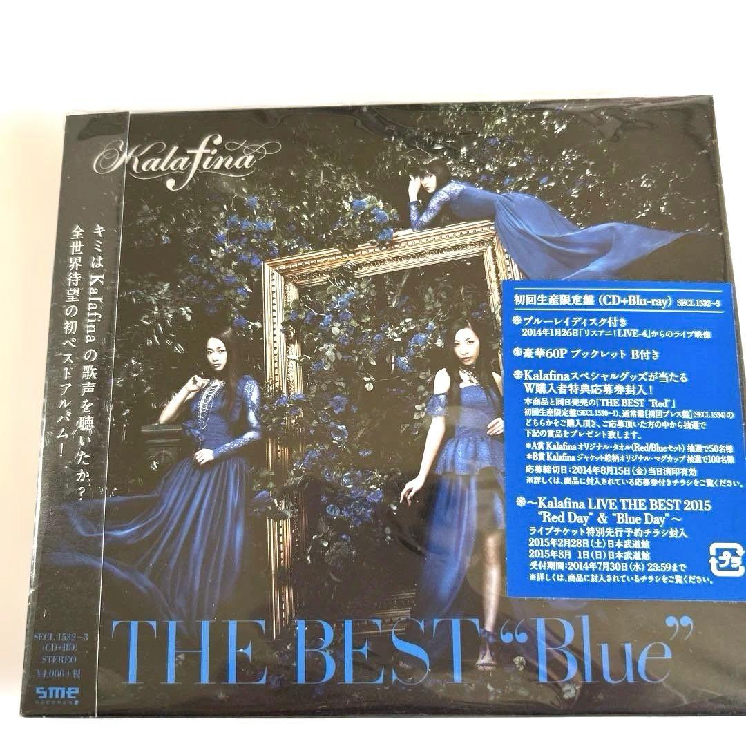 Kalafina THE BEST\\"Red\\" 他