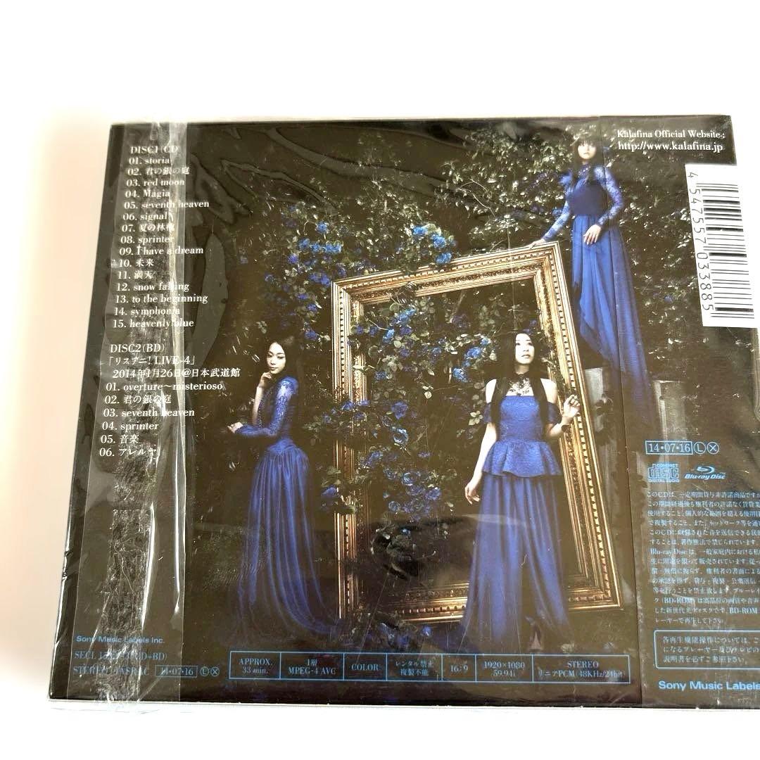 Kalafina THE BEST\\"Red\\" 他