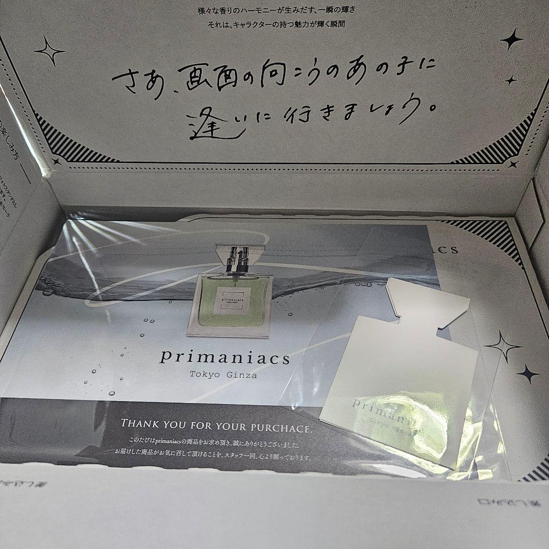 【 primaniacs 】冨岡義勇 イメージフレグランス