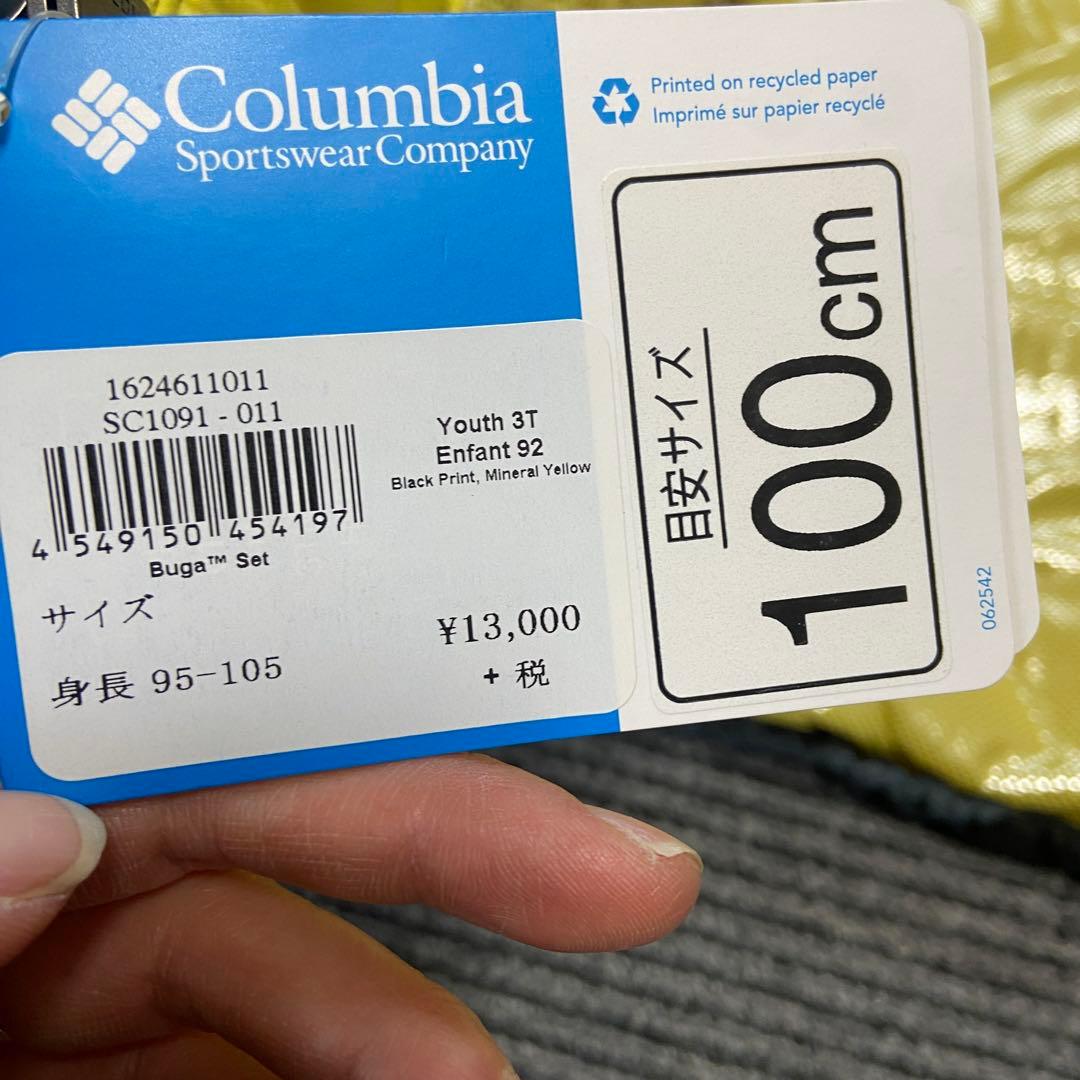 新品・未使用⭐️Columbia コロンビア　スキーウェア　キッズ　100cm