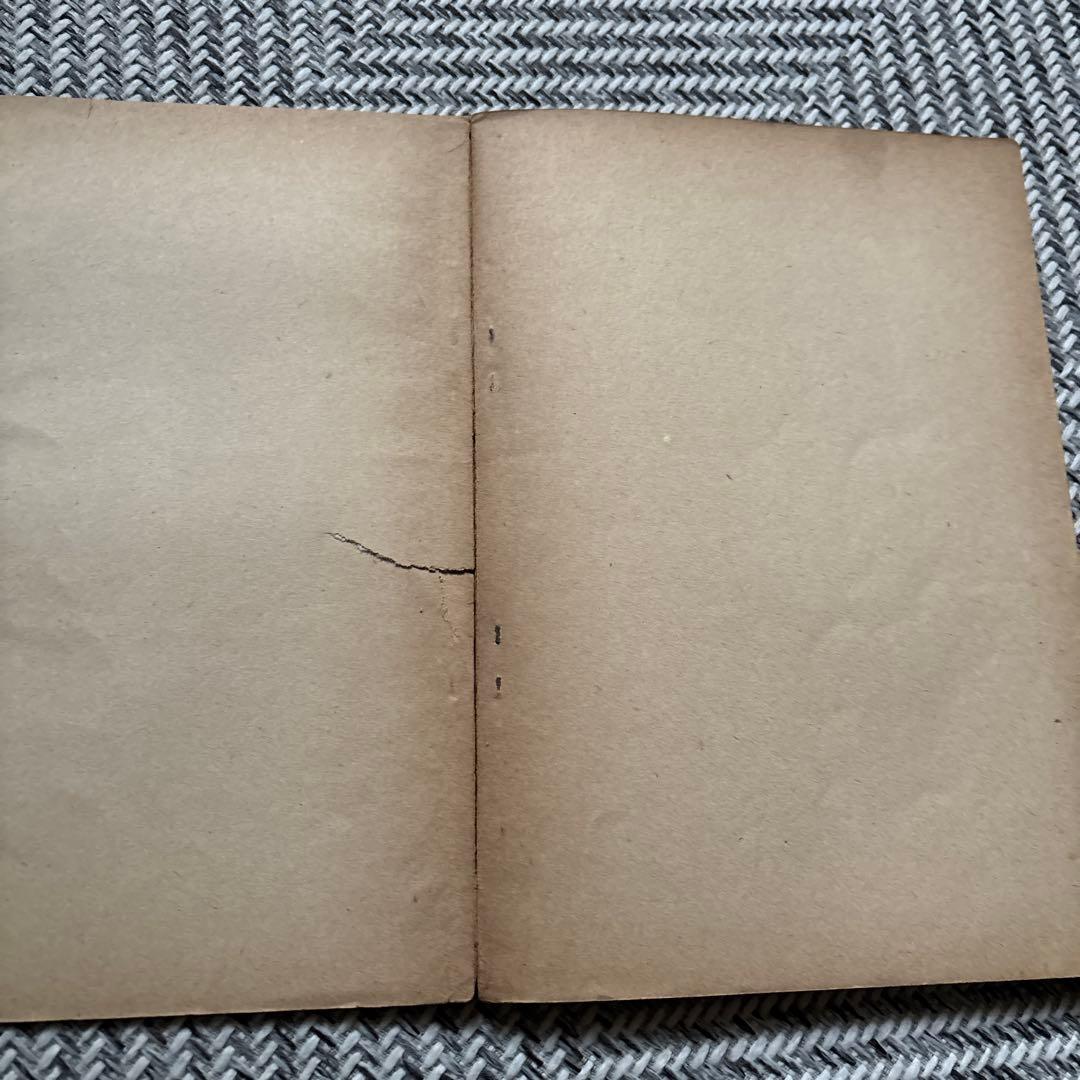 希少　【地上天国】岡田茂吉 【御讃歌集］世界救世教　 26冊と1冊