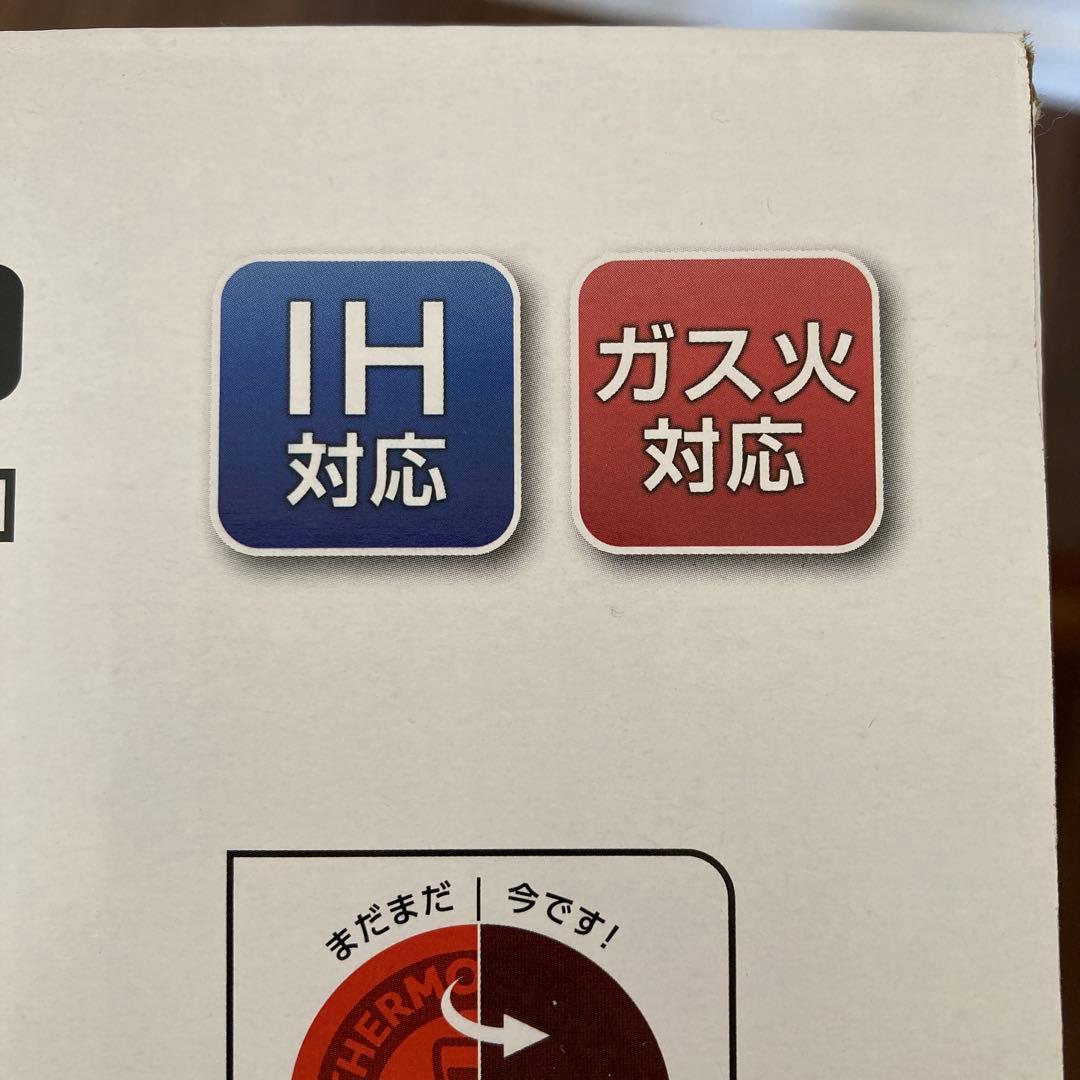 T-fal ingenio Cast Line Aroma pro セット 5点