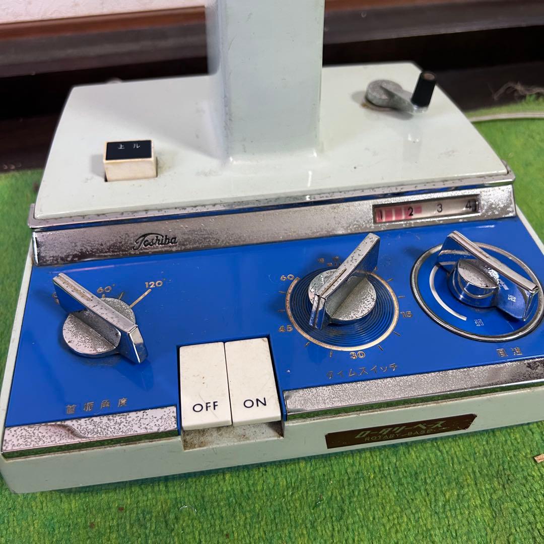 昭和レトロ　東芝　TOSHIBA　ロータリーベース　扇風機　希少品