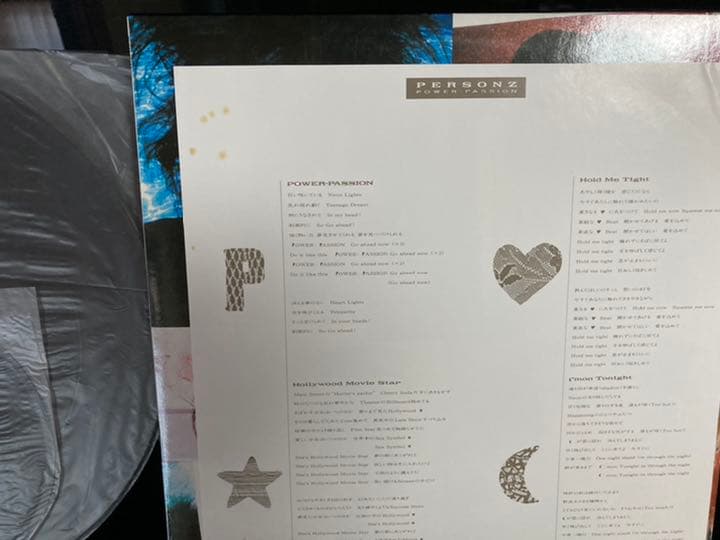 ■LP＋ソノシート■ パーソンズ/PERSONZ