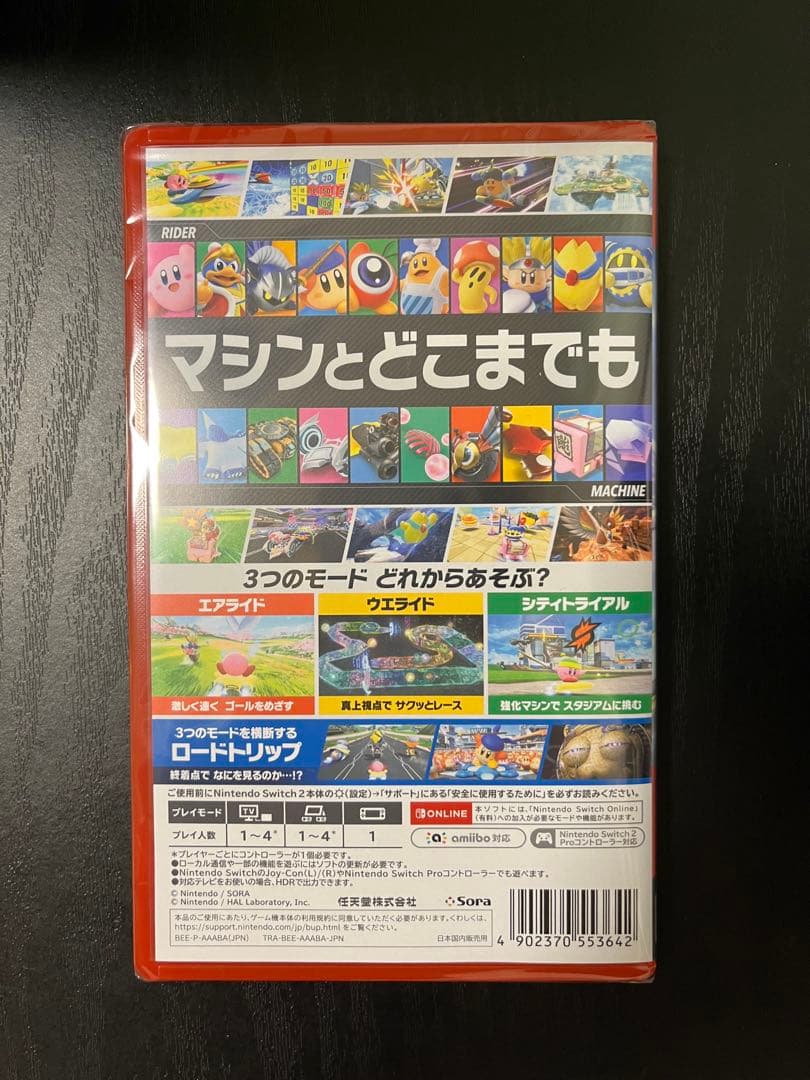 カービー エアライダー　Switch2 ソフト