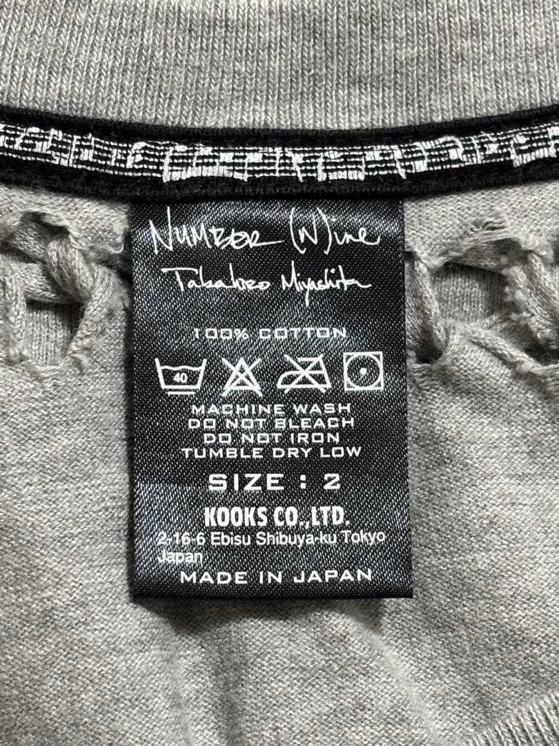 Number (n)ine 07ss 本人期 編み込み T-shirts 宮下期