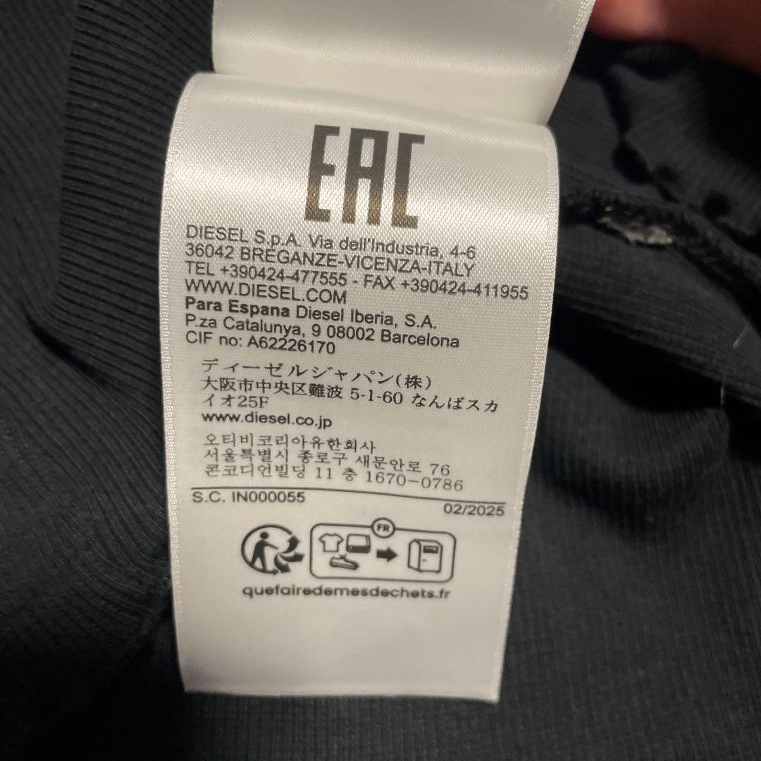 DIESEL ブラックキャミソール フリルヘム