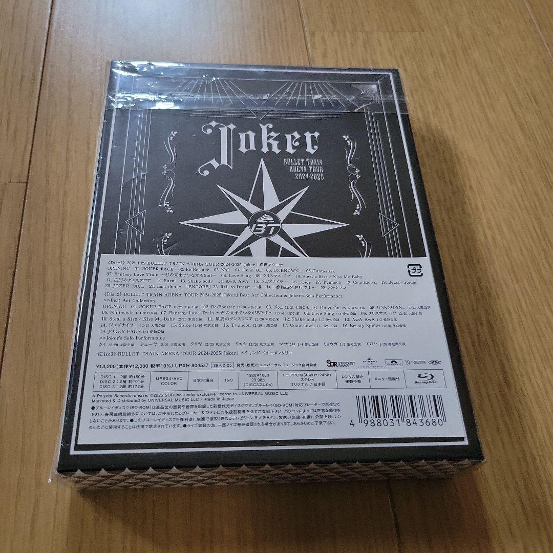 超特急 joker 完全生産限定盤 Blu-ray